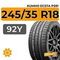 Kumho Ecsta PS91 245/35 R18 92Y XL