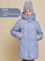 Куртка для девочек