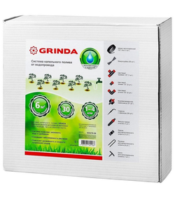 Комплект GRINDA Система капельного полива от водопровода, на 30 растений [425270-30]