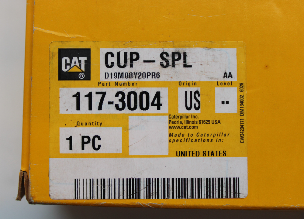 крышка составная АРТ: 1173004