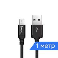 Кабель USB - MicroUSB 1м Hoco X14 - Черный