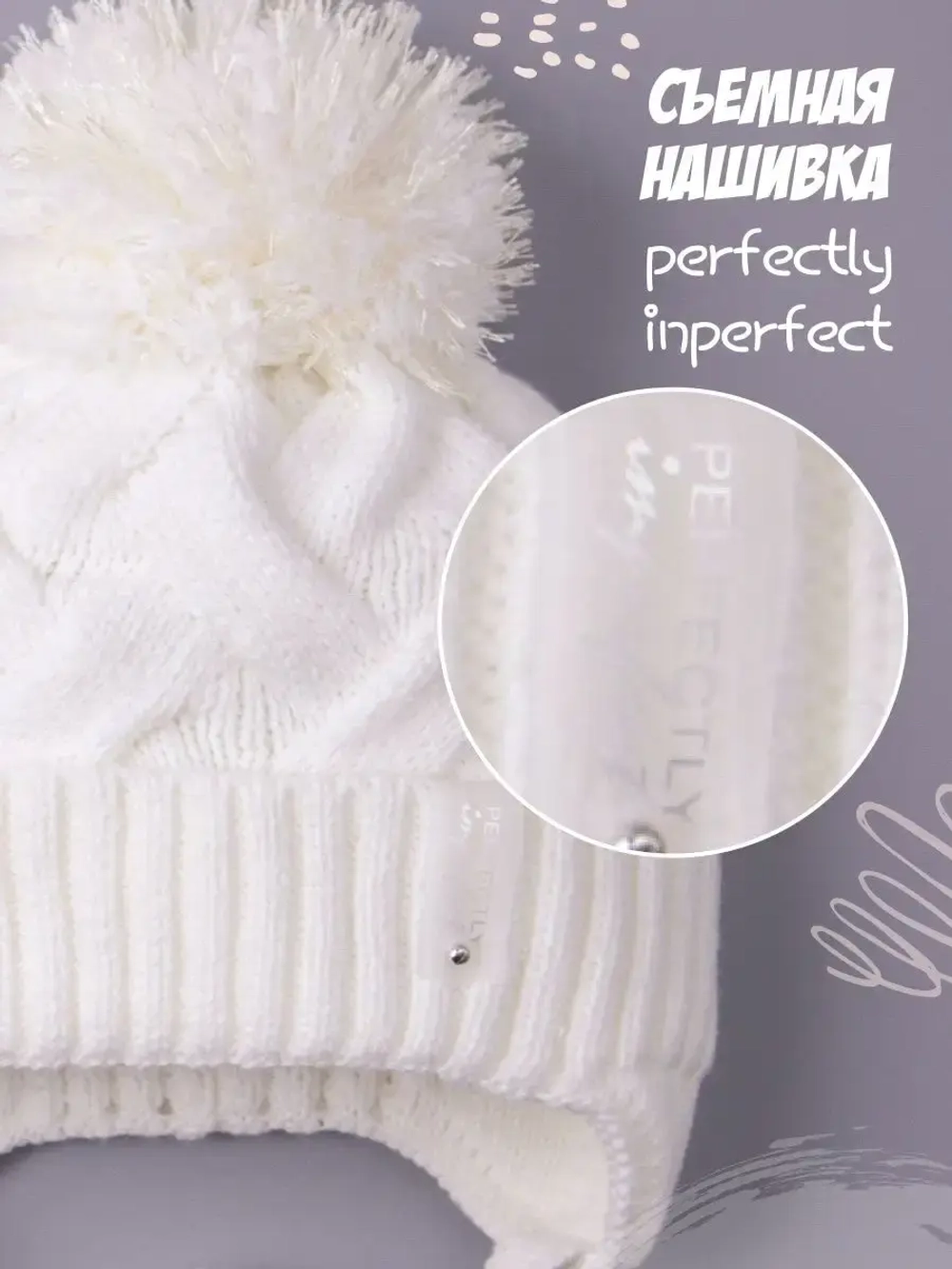 Шапка для девочки на завязках на осень