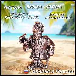 Темлячная бусина "Доктор" для ножей , бронза