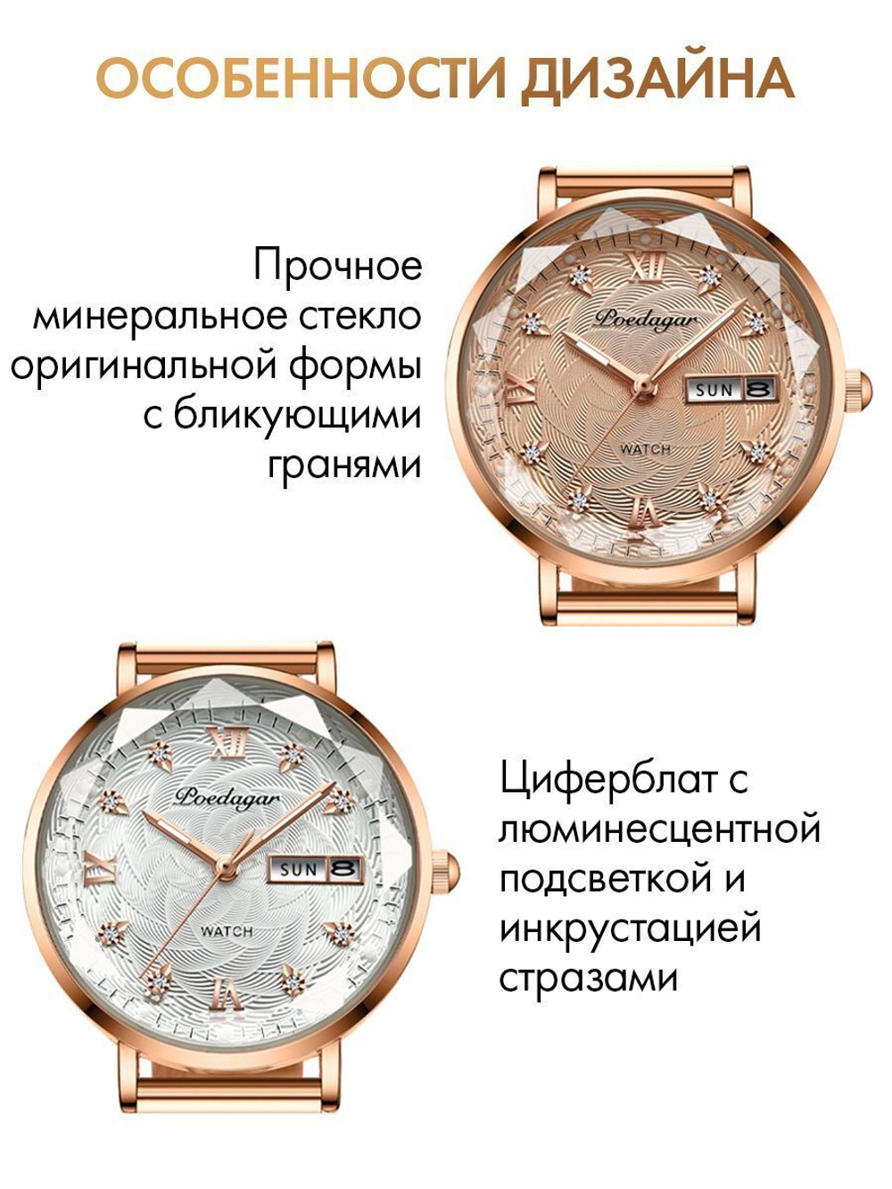 Часы женские кварцевые CAPELLA 312 c браслетом замок бабочка (золотой, бежевый)