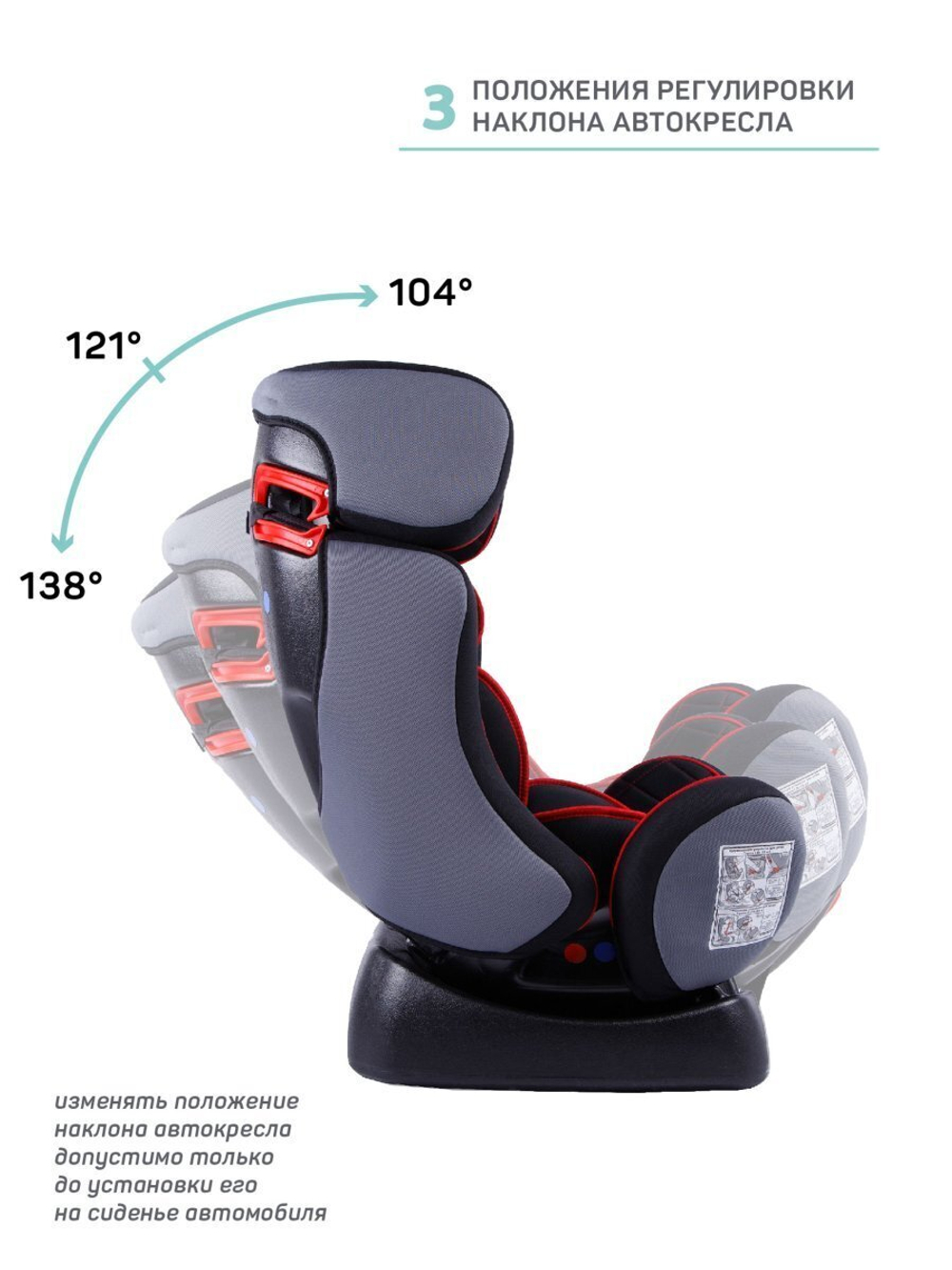 Автокресло детское AMAROBABY Professional, группа 0+/I/II
