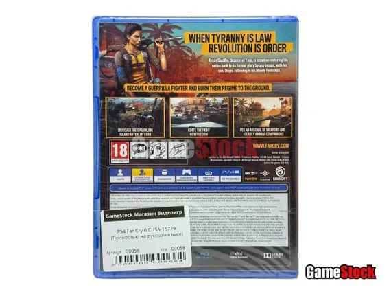 PS4 Far Cry 6 CUSA-15779 (Полностью на русском языке)