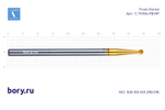 Бор твердосплавный Frank Dental типа HP - C.TI141A.018.HP