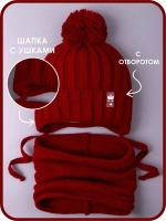 Шапка для девочек осенняя и снуд