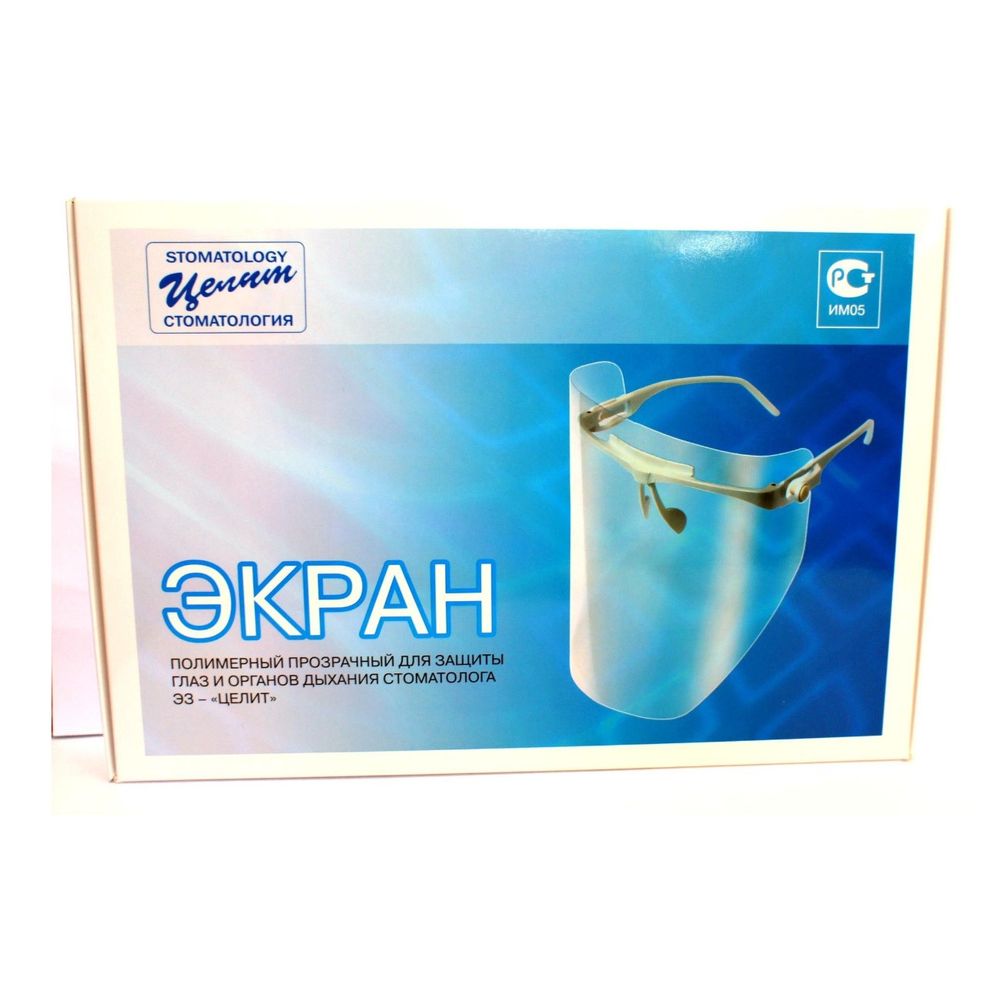 Экран защитный НАБОР *Целит* (оправа + 5 сменных экранов), цвет белый, щитки защитные