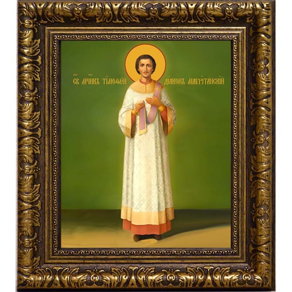 Тимофей Мавританский священномученик диакон. Икона на холсте.