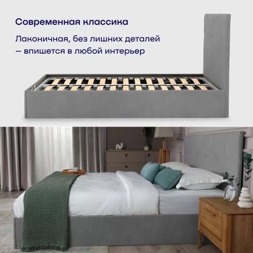 Кровать BuyDream (велюр, без ПМ)