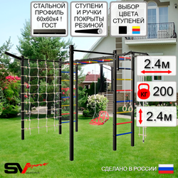 Уличная шведская стенка Sv Sport рукоход с комплектом турник прямой 2шт У5387 (Турник/Со спинкой/Кронш бокс/Канат/кольца/лестница/Сетка)