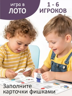 Развивающая настольная игра для детей, умный сортер "Предлоги". Обучающая игра на липучках, для изучения предлогов. Игрушки для малышей