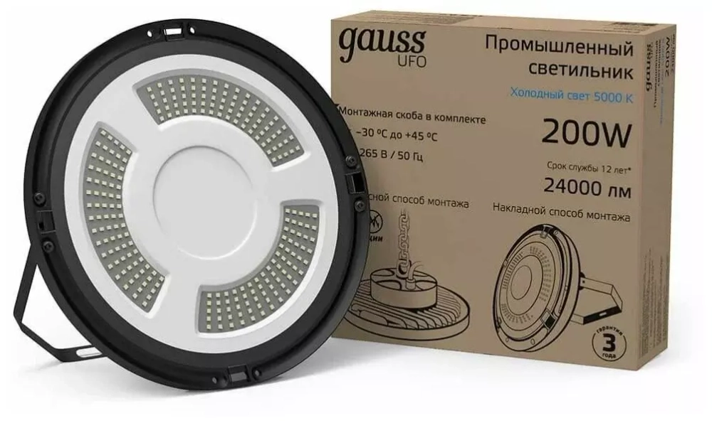 Св-к Gauss UFO подвесной 200W 24000lm 5000K IP65 D310*88мм черный скобка в комплекте 821536320