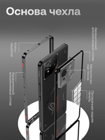 Металлический чехол MosSeller для Asus Rog Phone 9/9 Pro, черный (комбинированный)
