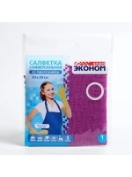 Салфетка из мирофибры 30*30см Эконом smart №1