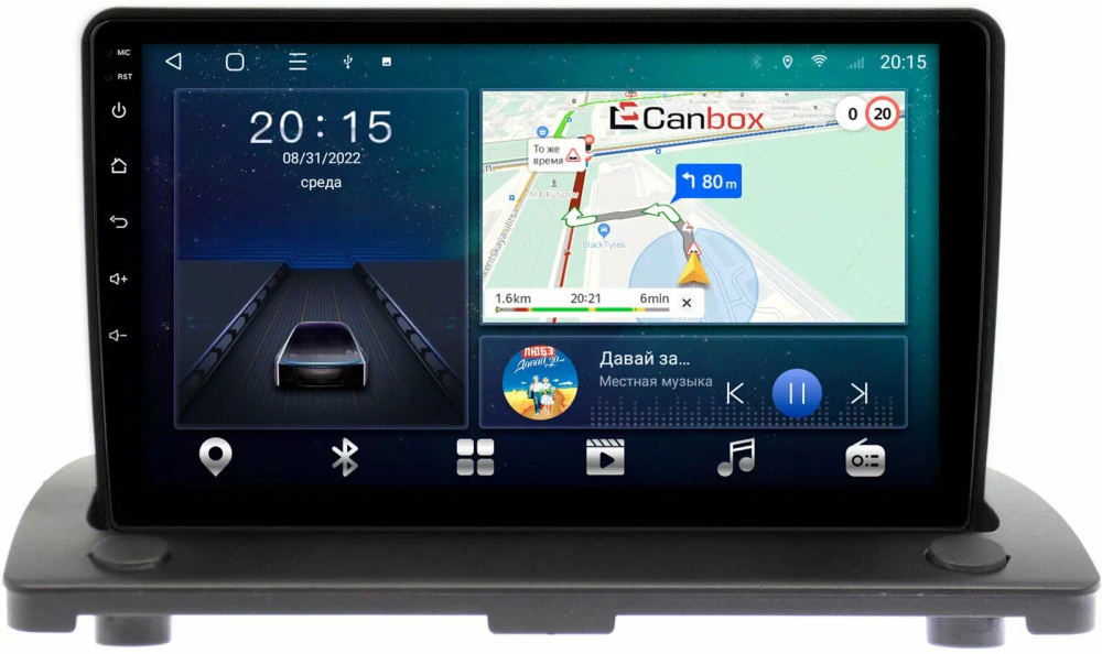 Магнитола для Volvo XC90 2006-2014 - CanBox 9123 Android 10, 8-ядер, SIM-слот