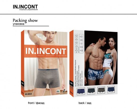 Мужские боксеры IN.INCONT 8019, 2 шт. в упаковке