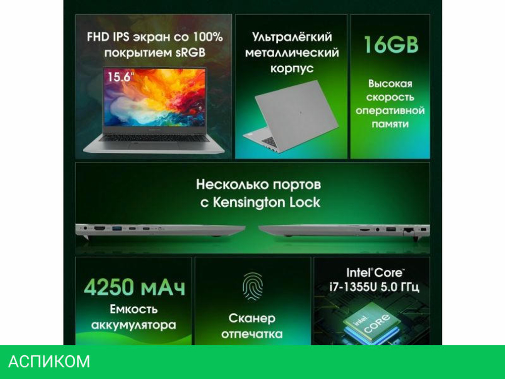 Ноутбук Digma Pro Fortis M DN15P7-ADXW05