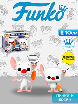 Фигурка Funko POP! Animation Pinky & The Brain Pinky & The Brain (GW) (Exc) 2PK 88401 / Фигурка Фанко ПОП! по мотивам мультсериала "Пинки и Брейн", Пинки и Брейн