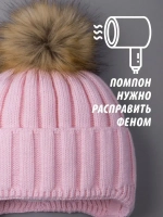 Шапка детская зимняя вязаная с помпоном