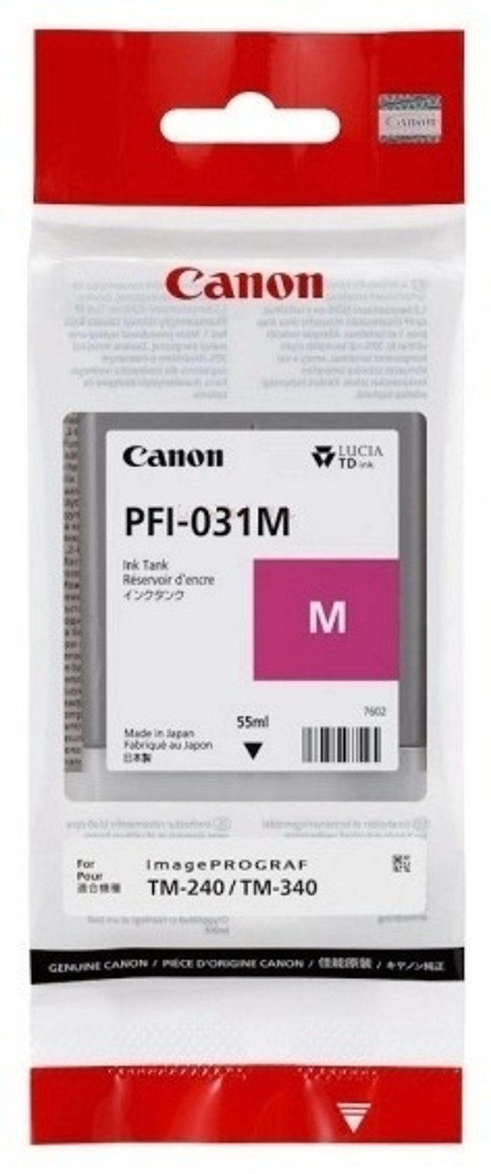 Картриджи Canon PFI-031 пурпурный (magenta)