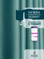 Блекаут ткань для штор и рукоделия