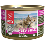 Blitz 200г конс. Holistic Starter Влажный корм для котят и беременных кошек Индейка (суфле)