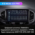 Teyes CC4 Pro 9" для Lada Xray 2015-2019