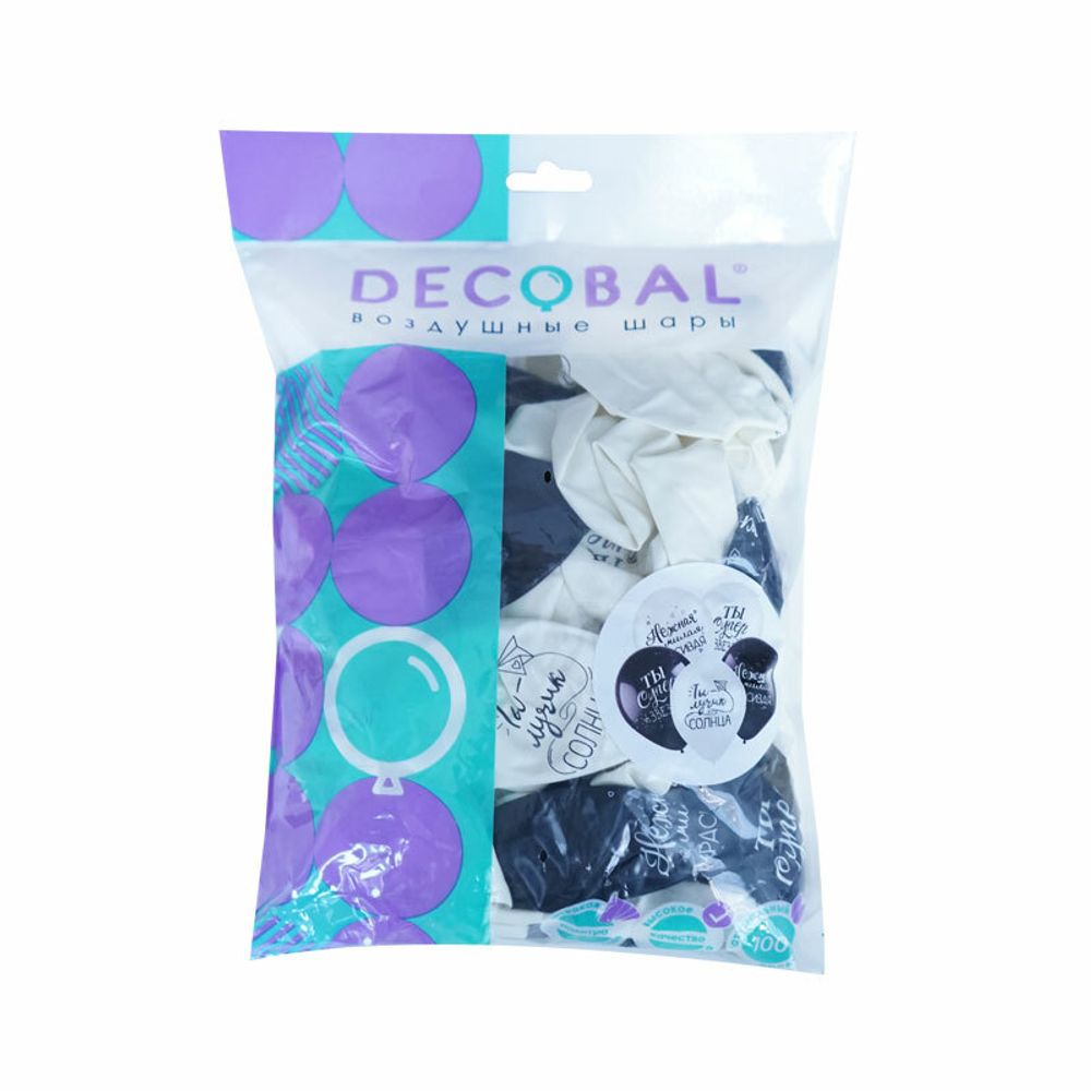 Шар (12''/30 см) Комплименты для нее, пастель, 2 ст, 50 шт.