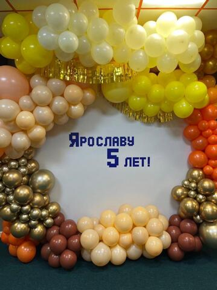 Фотозона на круге в осенней тематике