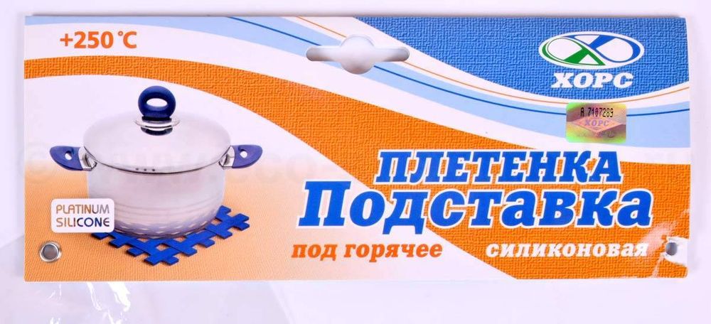 Подставка под горячее Хорс Плетенка, 17x17 см