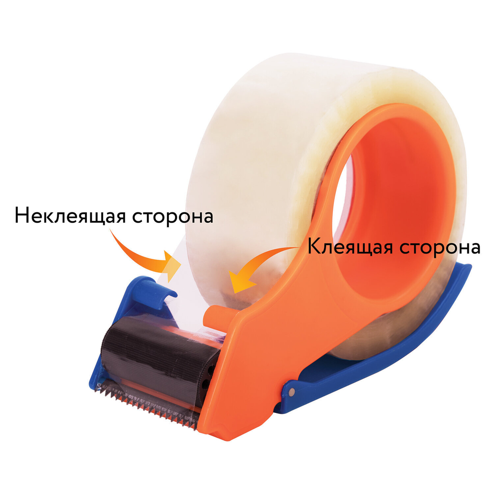 Диспенсер для клейкой упаковочной ленты, шириной до 50 мм, STAFF «EVERYDAY», 2 штуки в комплекте.