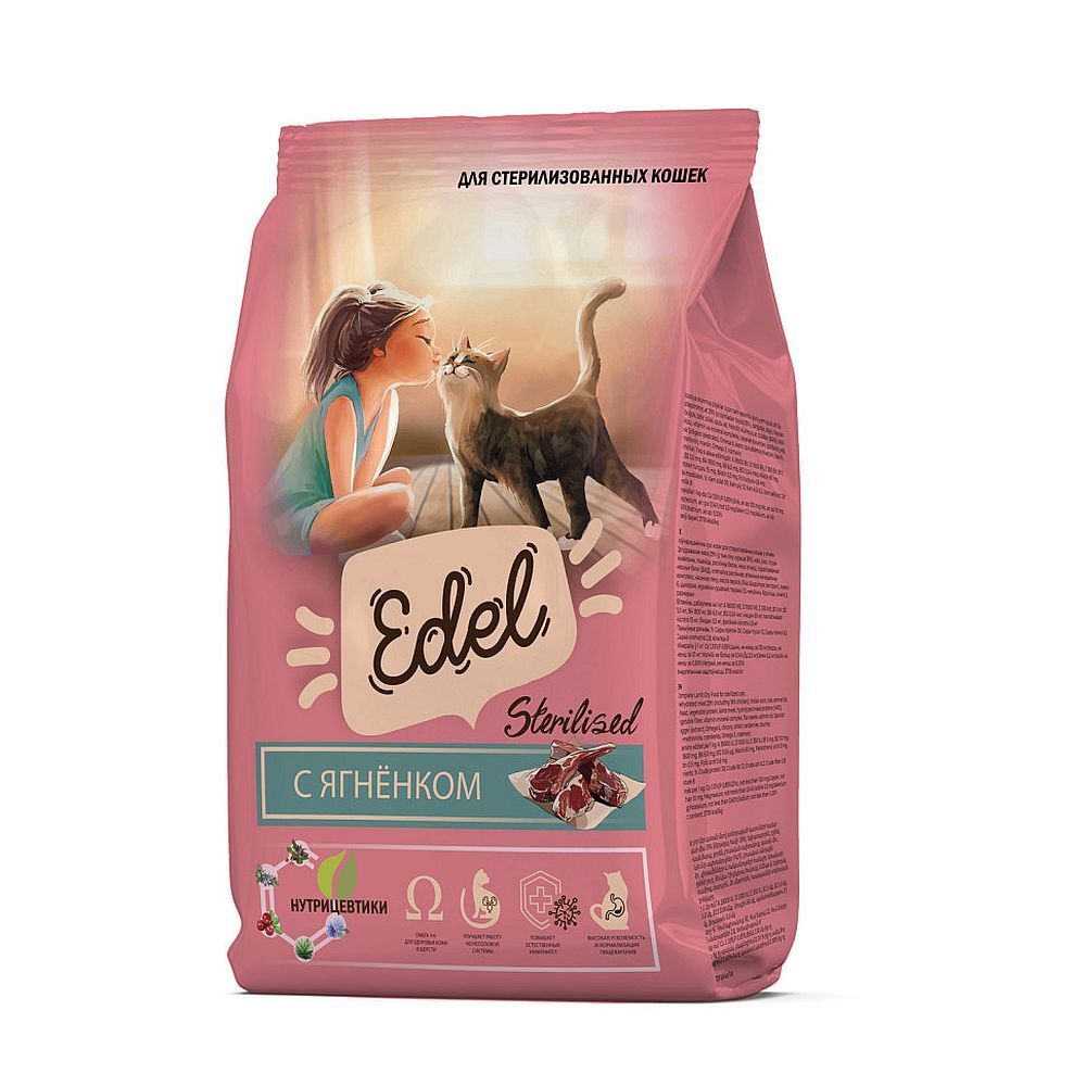 Edel Sterilised Lamb корм для стерилизованных кошек с ягненком 10 кг