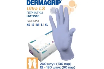 Смотровые перчатки DERMAGRIP ULTRA LS, нитрил, 200 штук