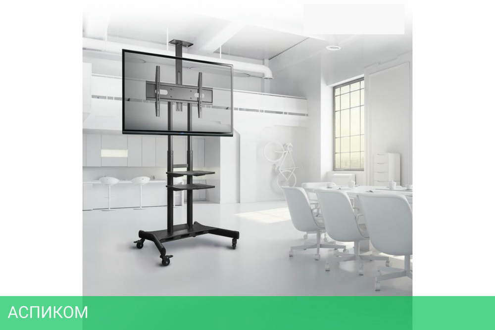 Кронштейн OnKron TS1881 черный