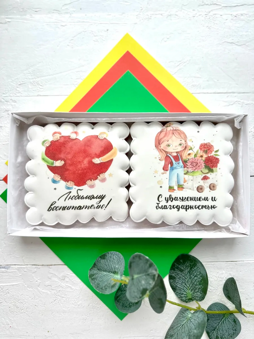 Подарок воспитателю имбирные пряники