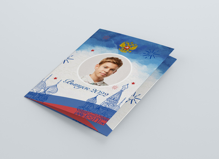 PSD-Шаблон трюмо "Russia"