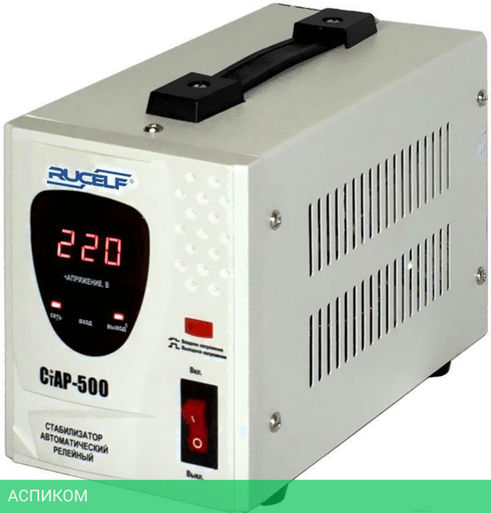 Стабилизатор напряжения Rucelf CTAP-500VA