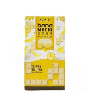 Моти банан Япония