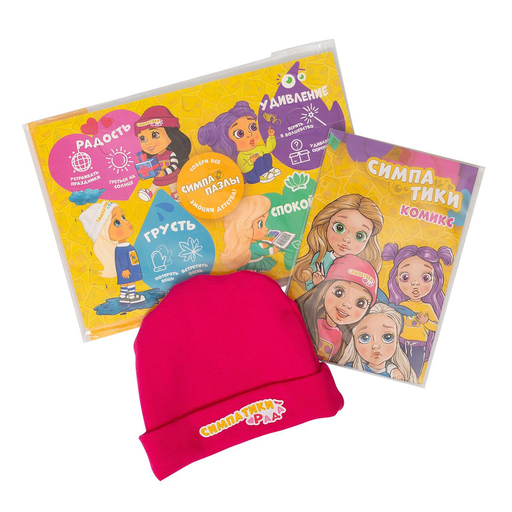 Кукла Рада 29см. Симпатики (Весна)