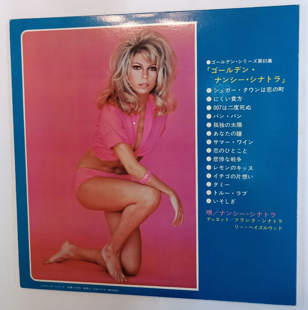 Винтажная виниловая пластинка LP Nancy Sinatra Golden Nancy Sinatra (Japan 1967) (Summer Wine, Bang Bang, Sugar Town)