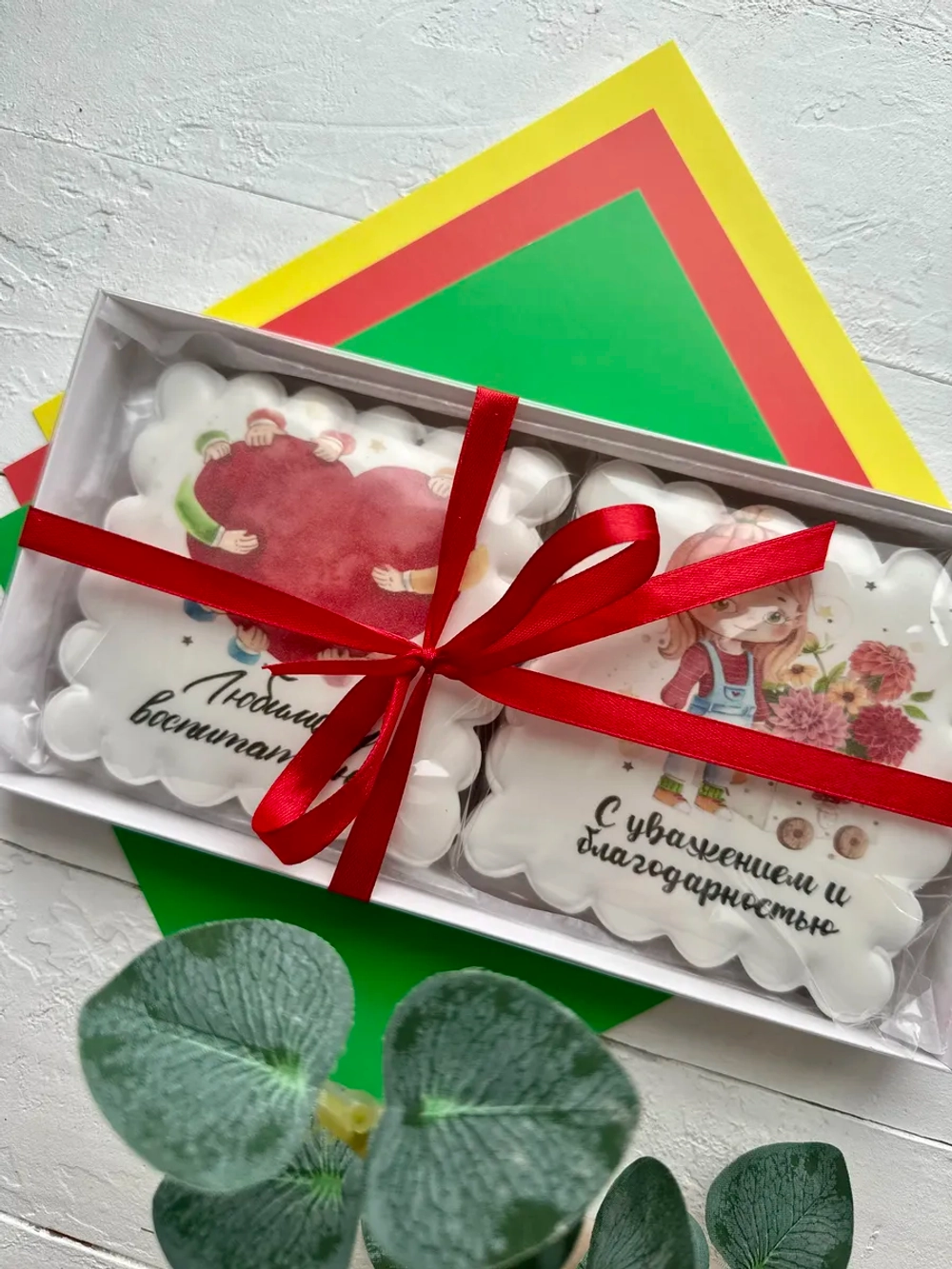 Подарок воспитателю имбирные пряники