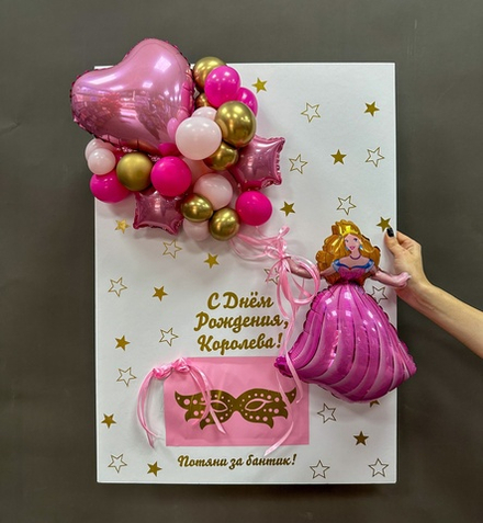Большая открытка Королева
