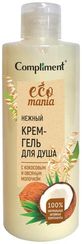 Duş geli \ Compliment с кокосовым и овсяным молочком крем-гель 400 мл
