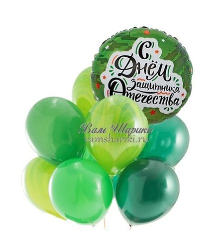 Фонтан шаров "С Днём Защитника Отечества"