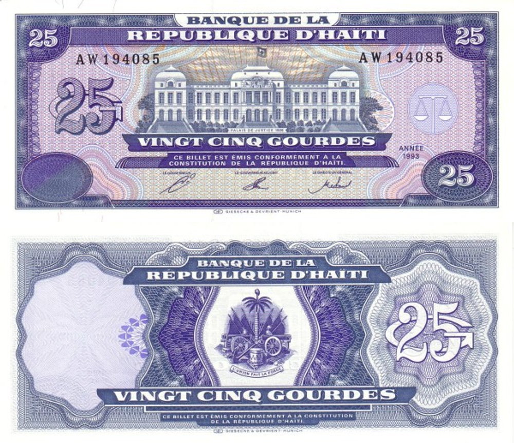 Гаити 25 гурд 1993 Дворец правосудия UNC