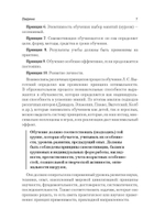 Создай игру на все случаи жизни. Игры для учебной и тренинговой работы