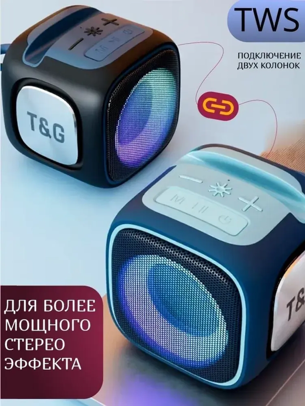 Колонка TG-359