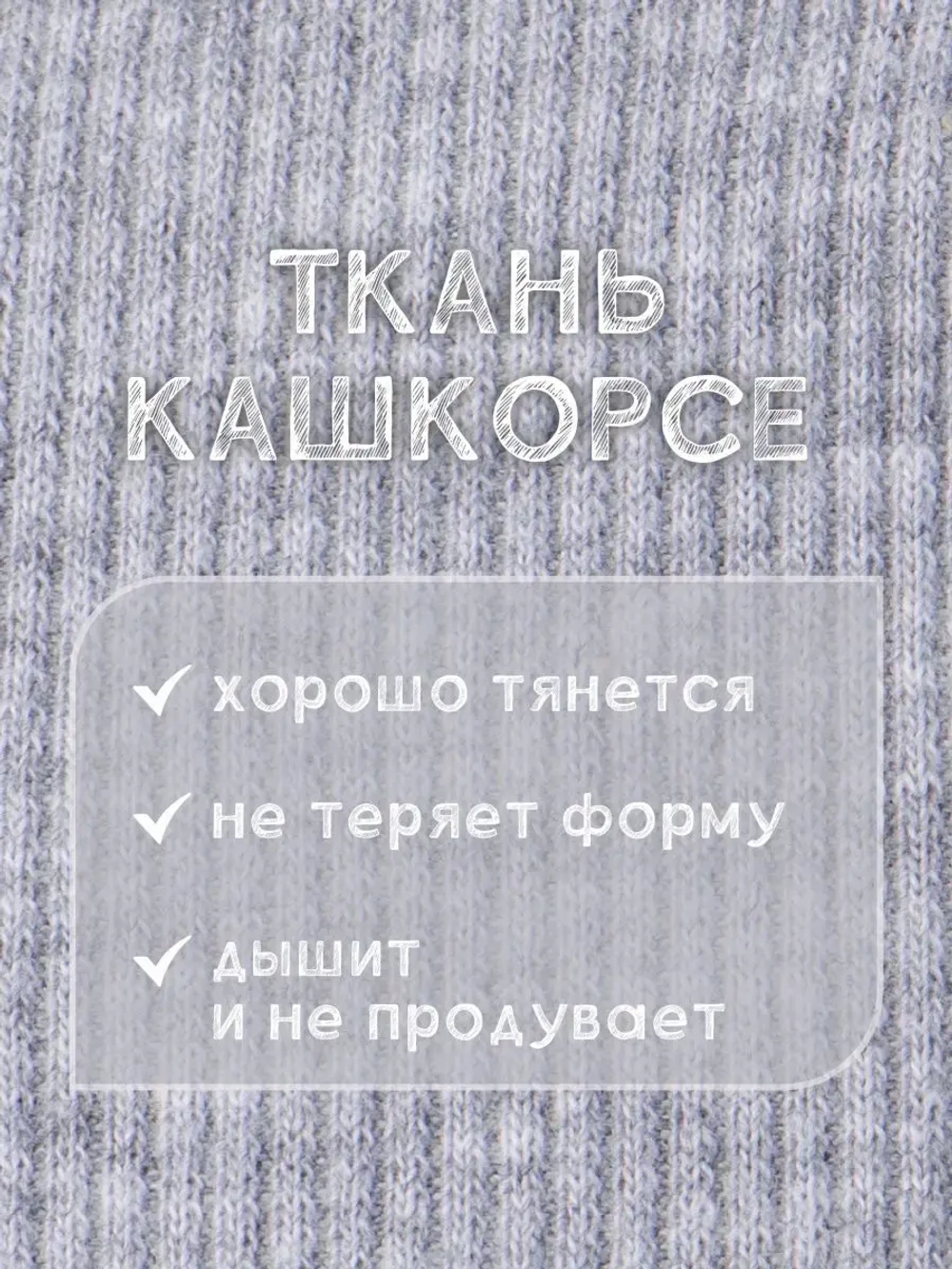 Шапка детская с ушками на осень